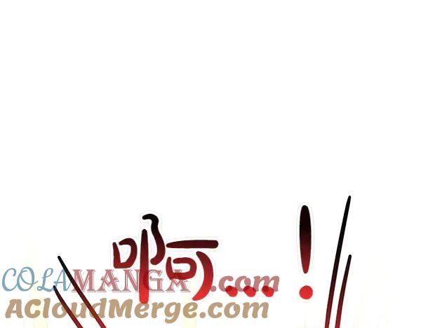 双胞胎姐姐的罢工宣言 第72话 闹剧 第225页