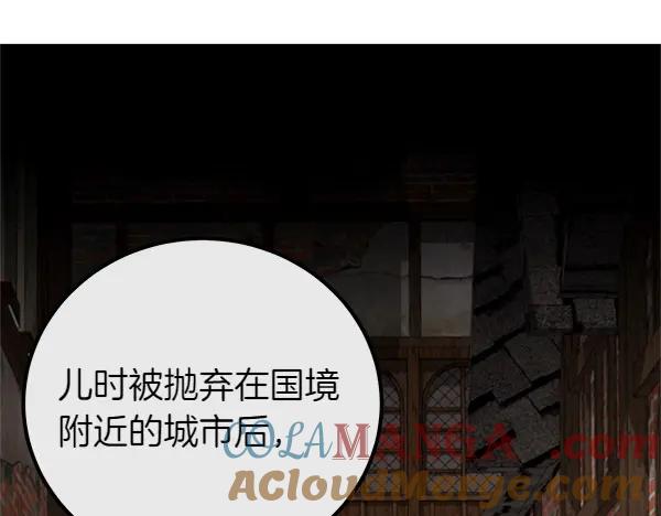 双胞胎姐姐的罢工宣言 第72话 闹剧 第189页