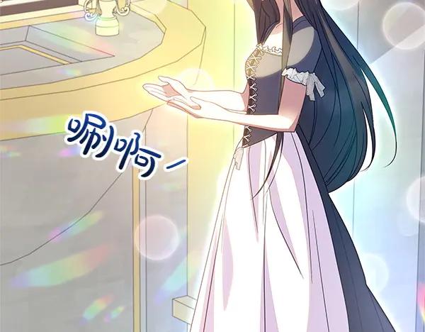 双胞胎姐姐的罢工宣言 第72话 闹剧 第222页