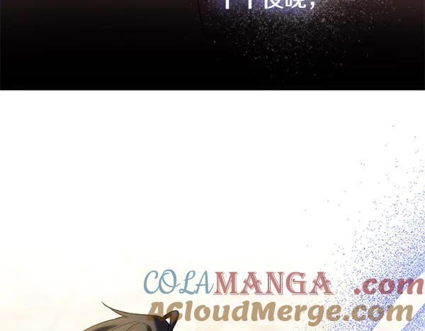 双胞胎姐姐的罢工宣言 第72话 闹剧 第165页