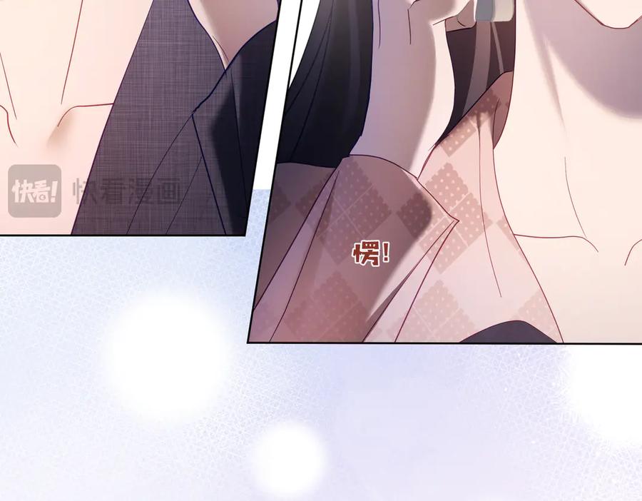 《天降萌宝：霍爷请签收》第77话 真戏假做地下恋 第87页