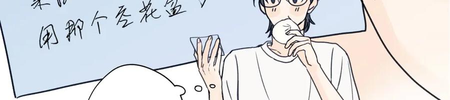 阳生小雪 - 87 寓言.狼来了 - 第95张图