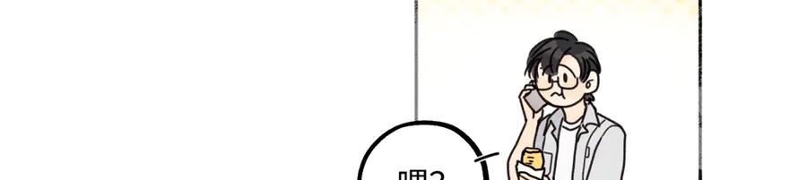 阳生小雪 - 87 寓言.狼来了 - 第54张图