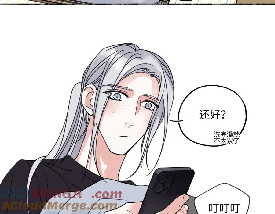 阳生小雪 - 87 寓言.狼来了 - 第77张图