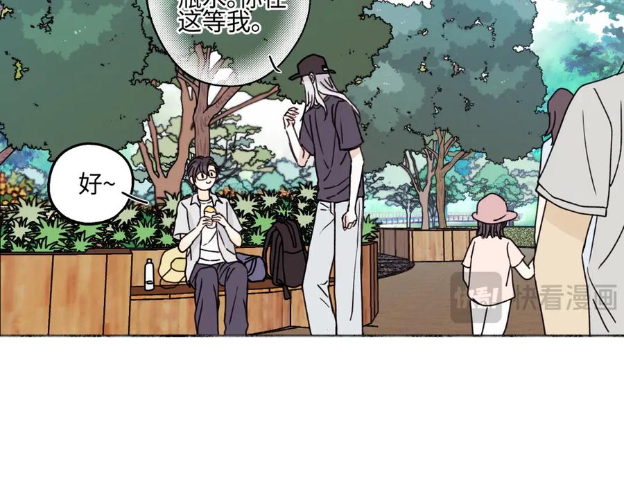 阳生小雪 - 87 寓言.狼来了 - 第52张图