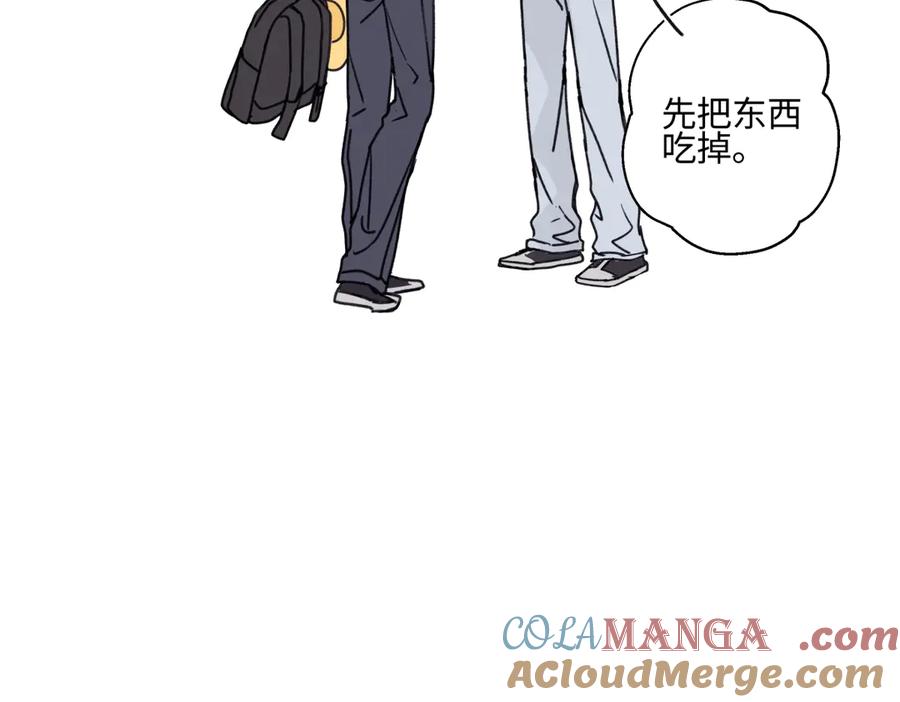 阳生小雪 - 87 寓言.狼来了 - 第73张图