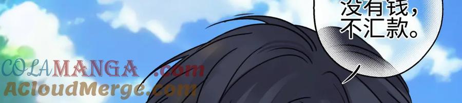 阳生小雪 - 87 寓言.狼来了 - 第57张图