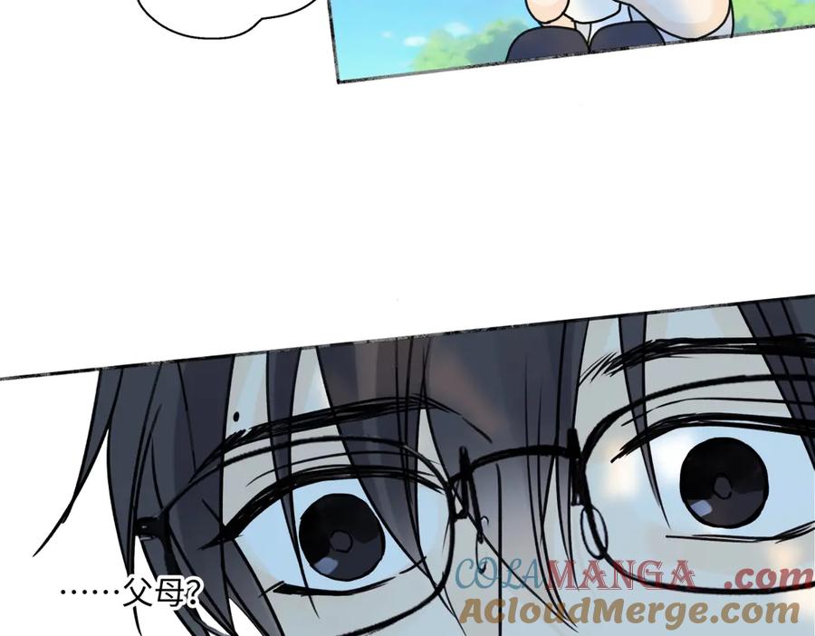 阳生小雪 - 87 寓言.狼来了 - 第61张图