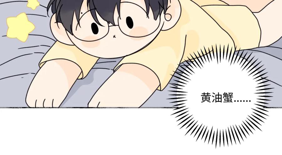 阳生小雪 - 87 寓言.狼来了 - 第80张图