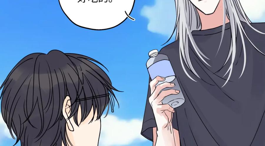 阳生小雪 - 87 寓言.狼来了 - 第68张图