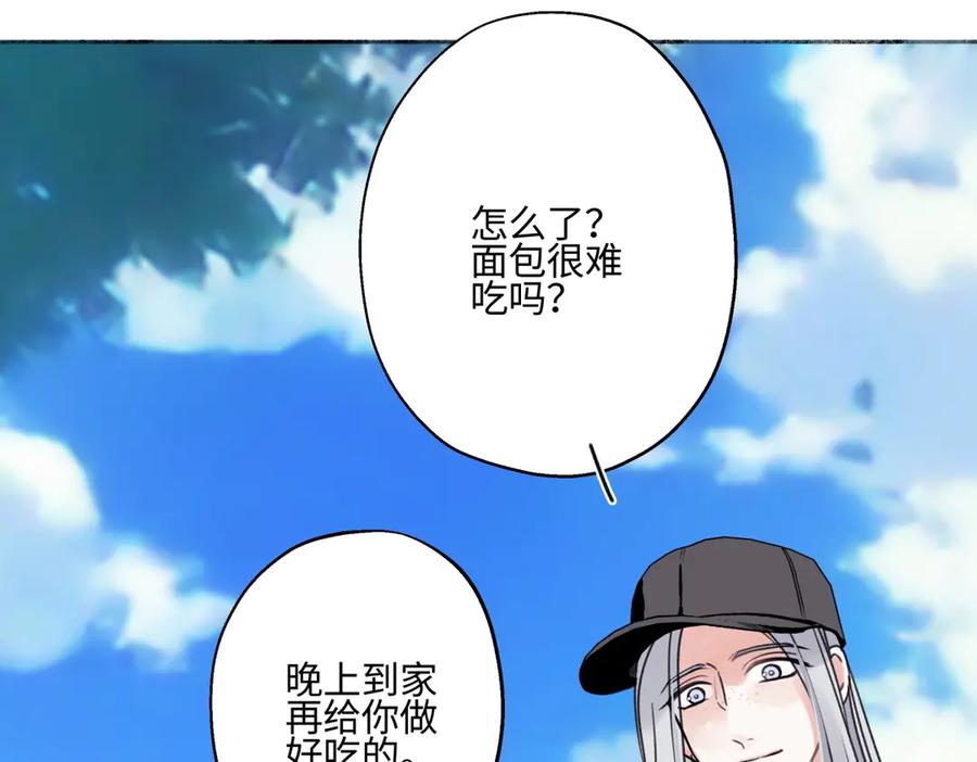 阳生小雪 - 87 寓言.狼来了 - 第67张图