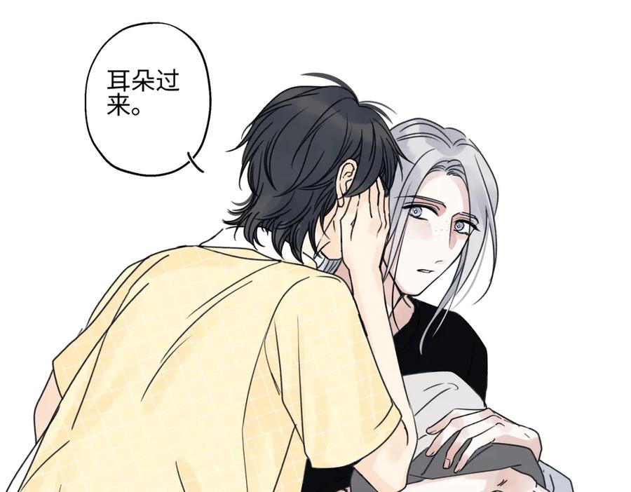 阳生小雪 - 87 寓言.狼来了 - 第87张图