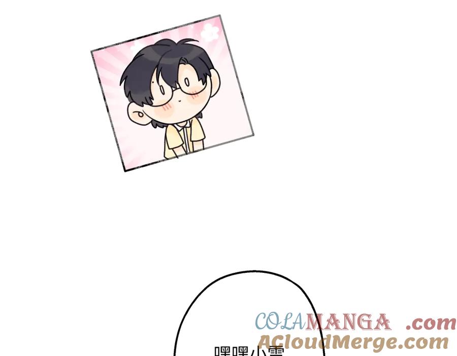 阳生小雪 - 87 寓言.狼来了 - 第85张图