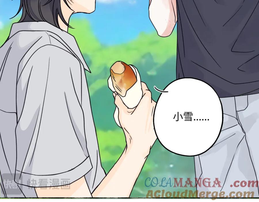 阳生小雪 - 87 寓言.狼来了 - 第69张图