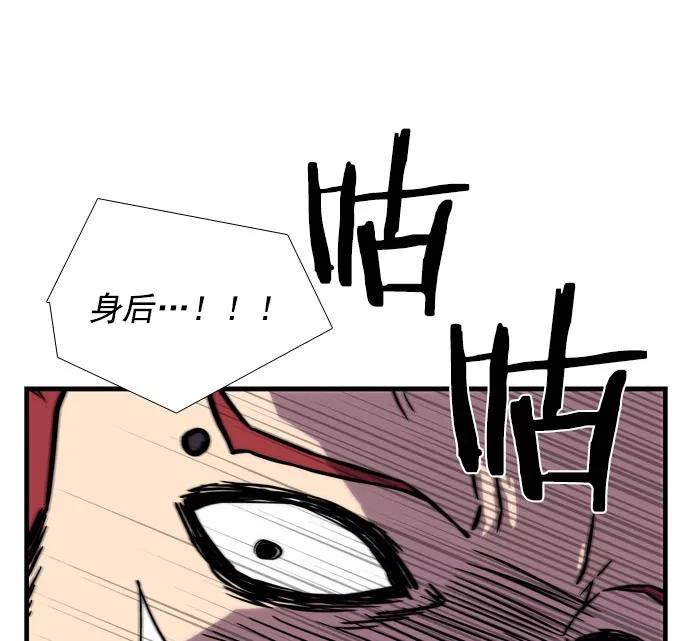 《午夜狂飙》第10话 第126页