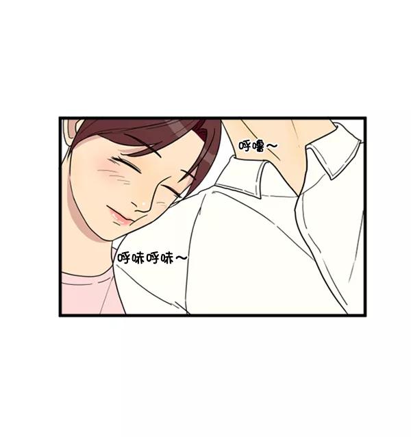 《主人，是我！》[第14话] 想怎样就怎样 第62页
