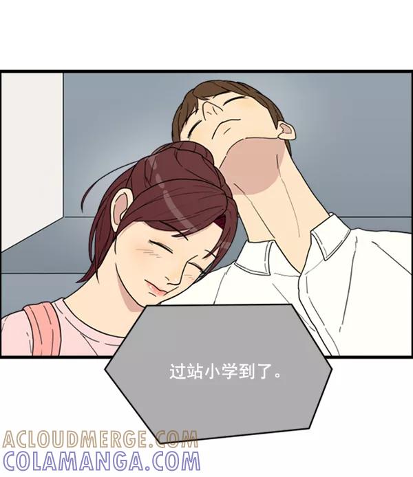 《主人，是我！》[第14话] 想怎样就怎样 第64页