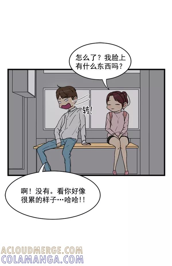 《主人，是我！》[第14话] 想怎样就怎样 第28页