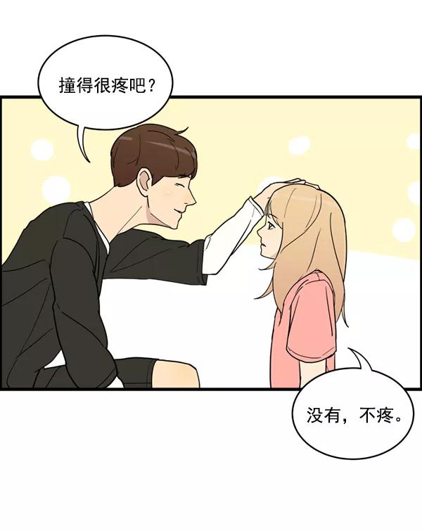 《主人，是我！》[第16话] 只有我的主人 第42页