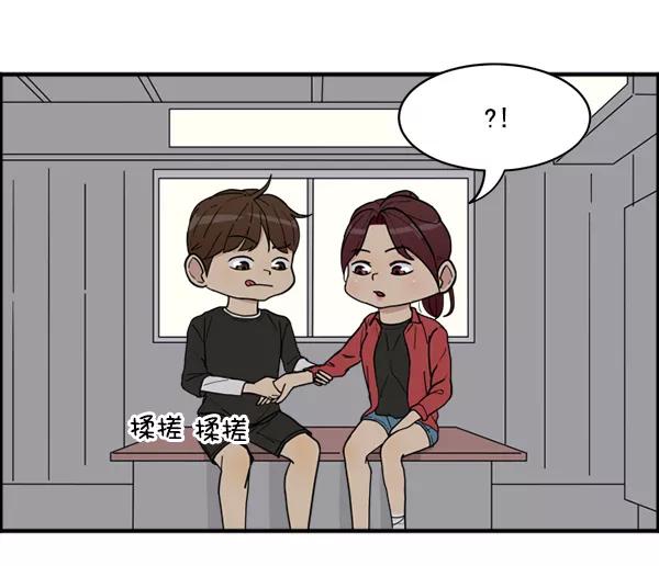 《主人，是我！》[第17话] 你是不是… 第38页