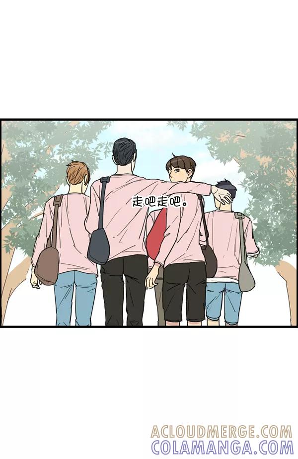 《主人，是我！》[第19话] 要摸摸看吗 第49页