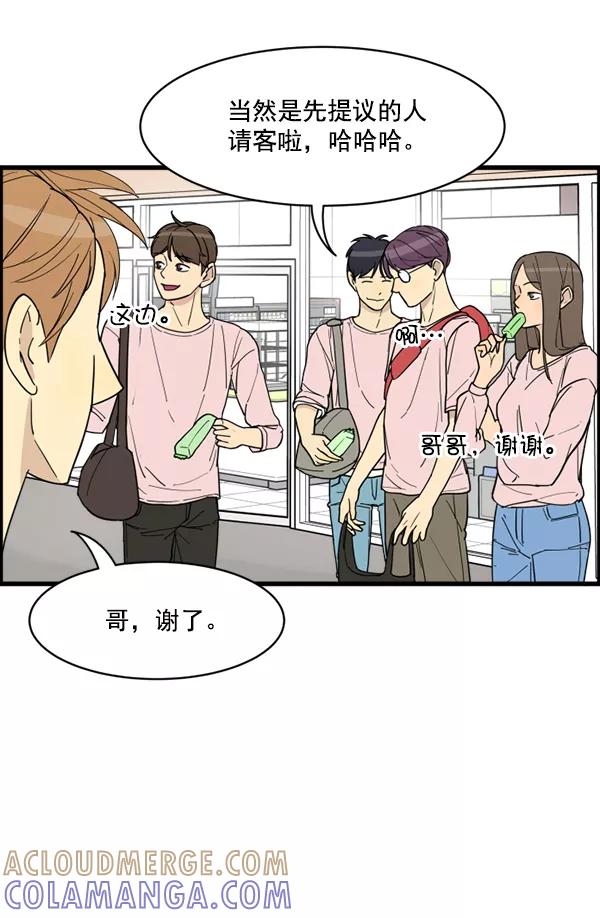 《主人，是我！》[第19话] 要摸摸看吗 第28页
