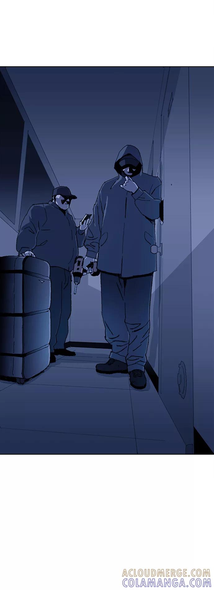 《保安裴斗满》第1话 第37页