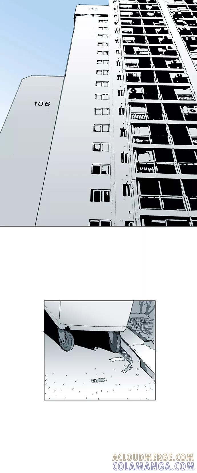 《保安裴斗满》第1话 第81页