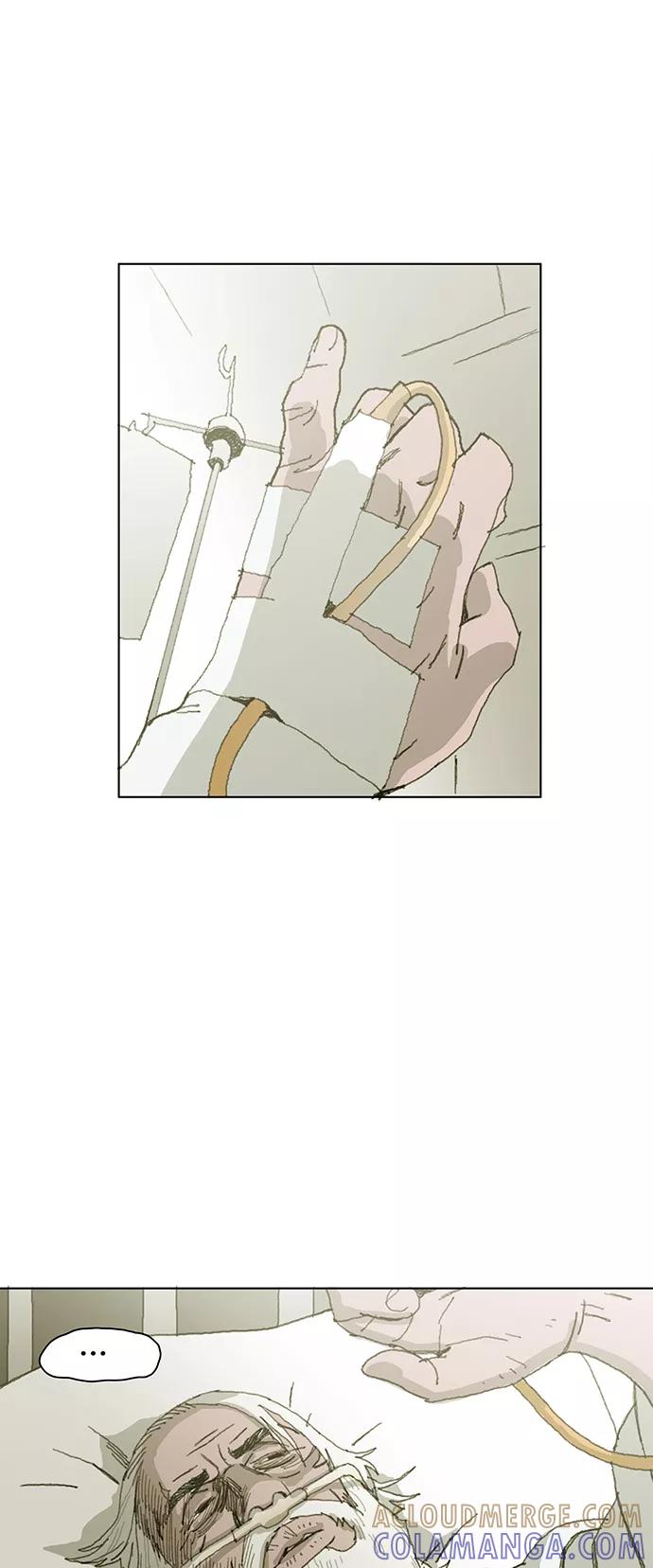 《保安裴斗满》第1话 第61页
