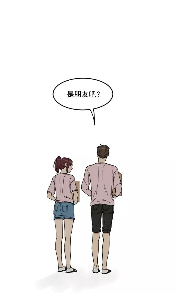 《主人，是我！》[第21话] Go back 第17页