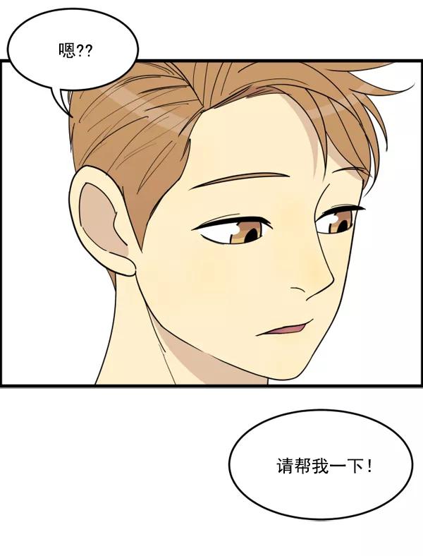 《主人，是我！》[第21话] Go back 第29页