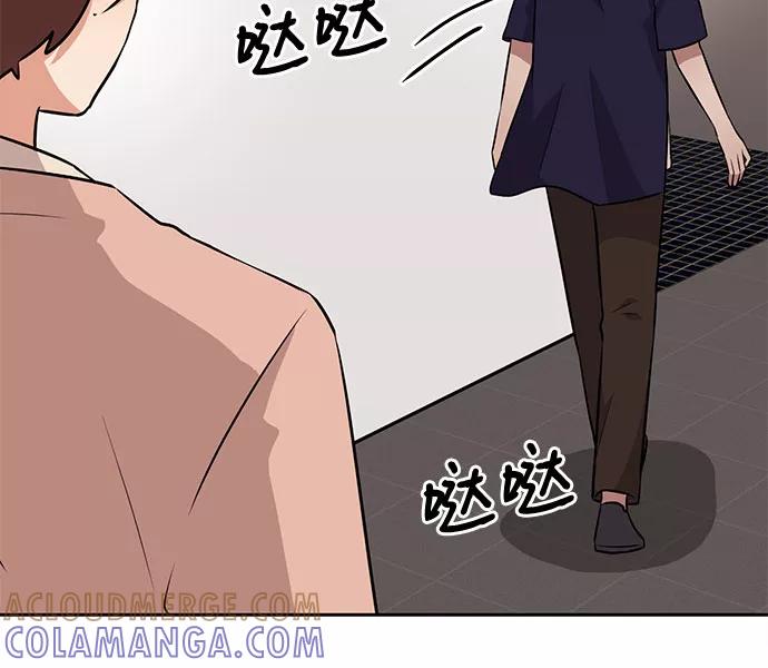 《今天也汪汪》第35话 第46页