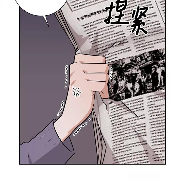 《今天也汪汪》第35话 第9页