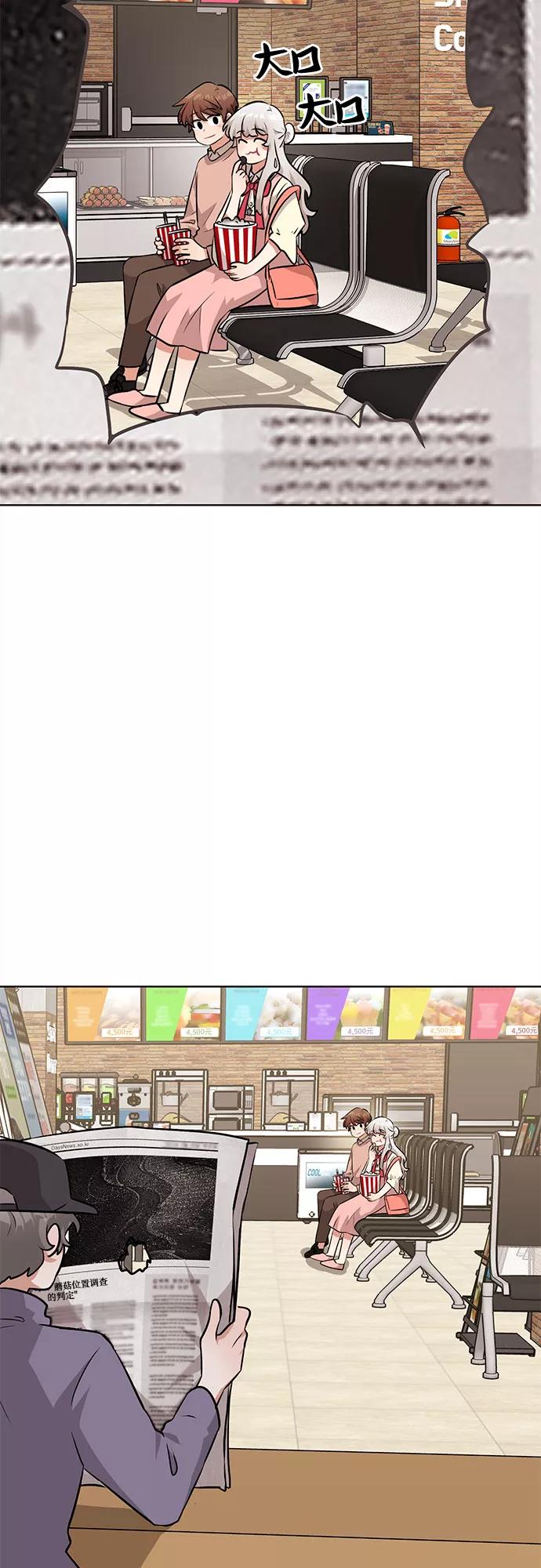《今天也汪汪》第35话 第5页