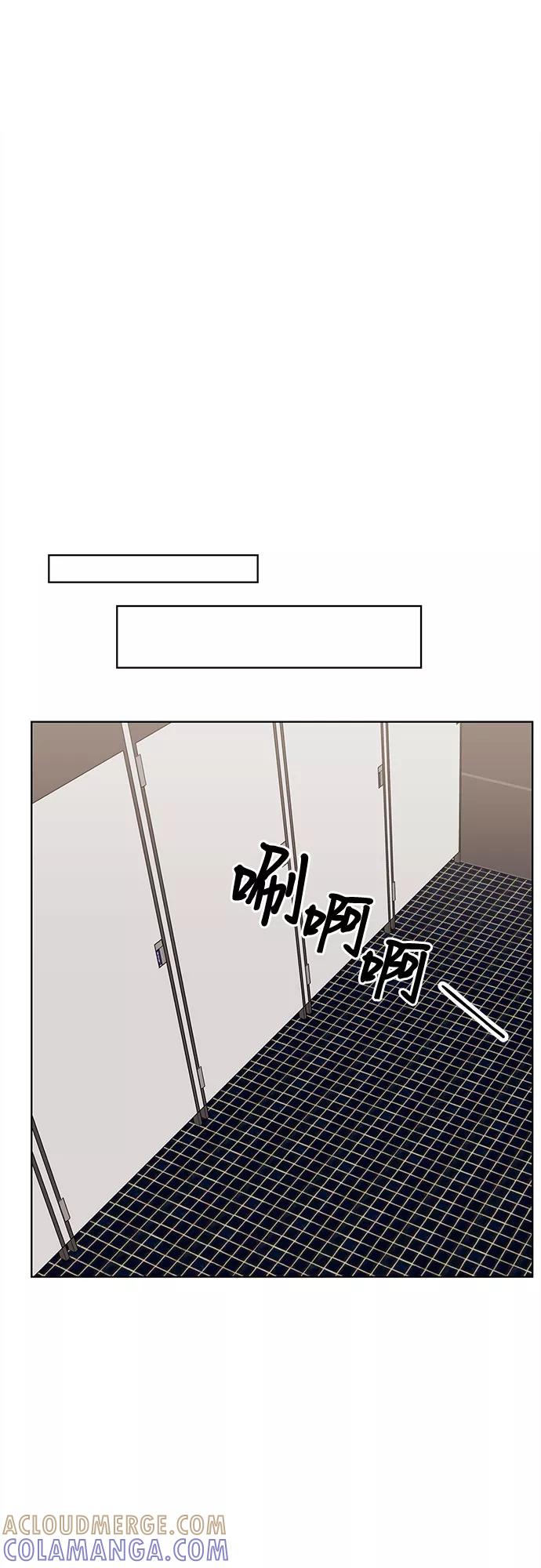 《今天也汪汪》第35话 第49页