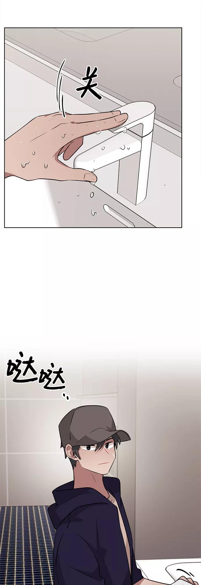 《今天也汪汪》第35话 第50页