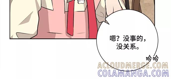 《今天也汪汪》第35话 第37页