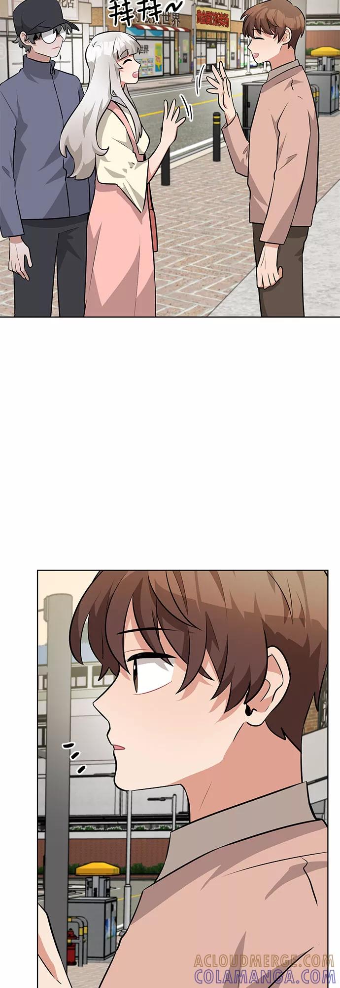 《今天也汪汪》第36话 第46页