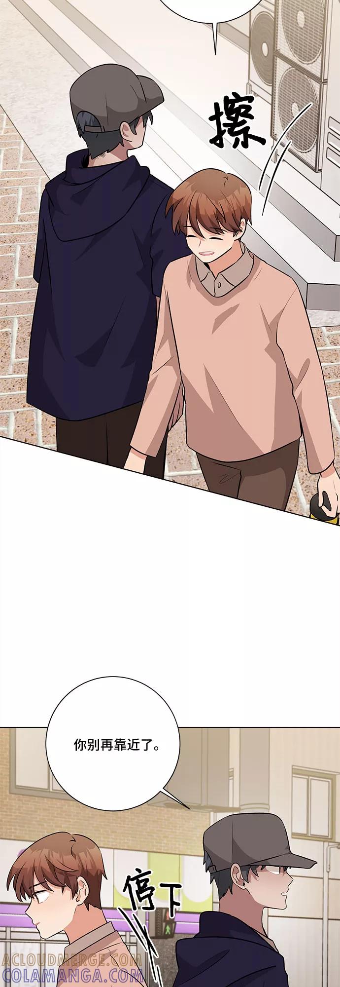 《今天也汪汪》第36话 第49页