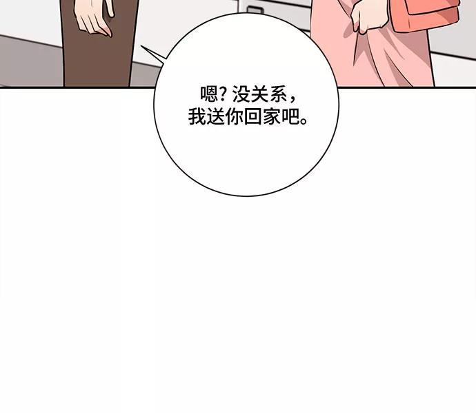 《今天也汪汪》第36话 第38页