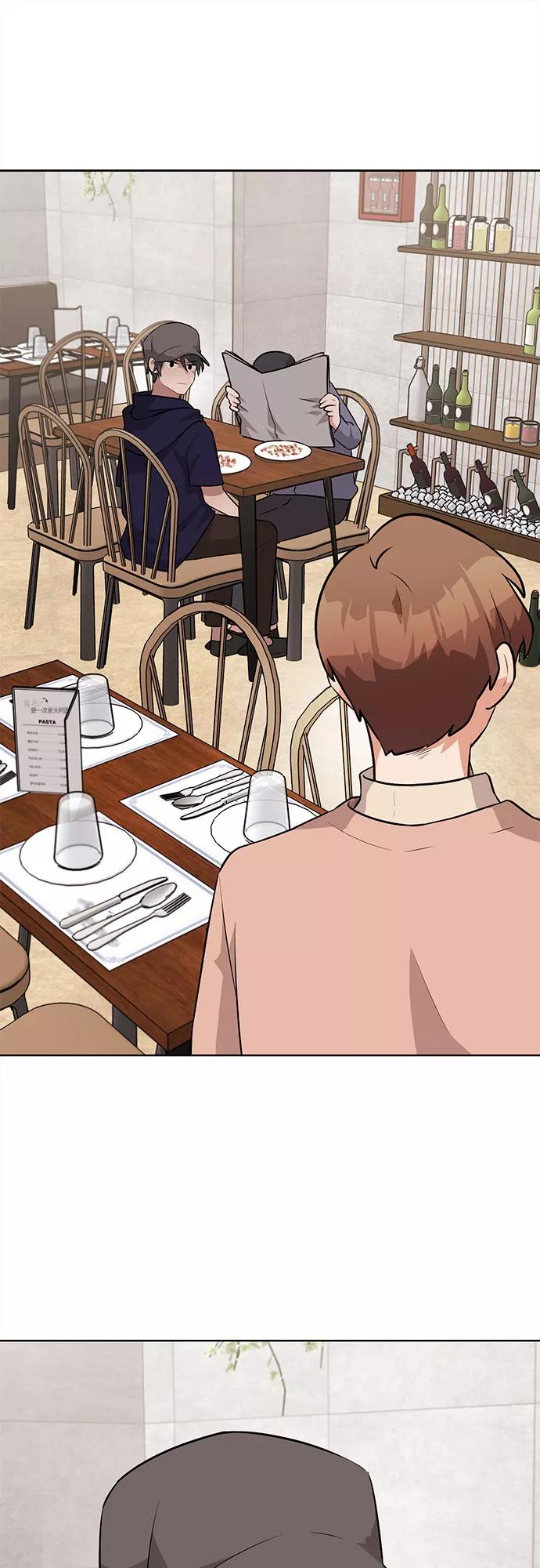 《今天也汪汪》第36话 第21页