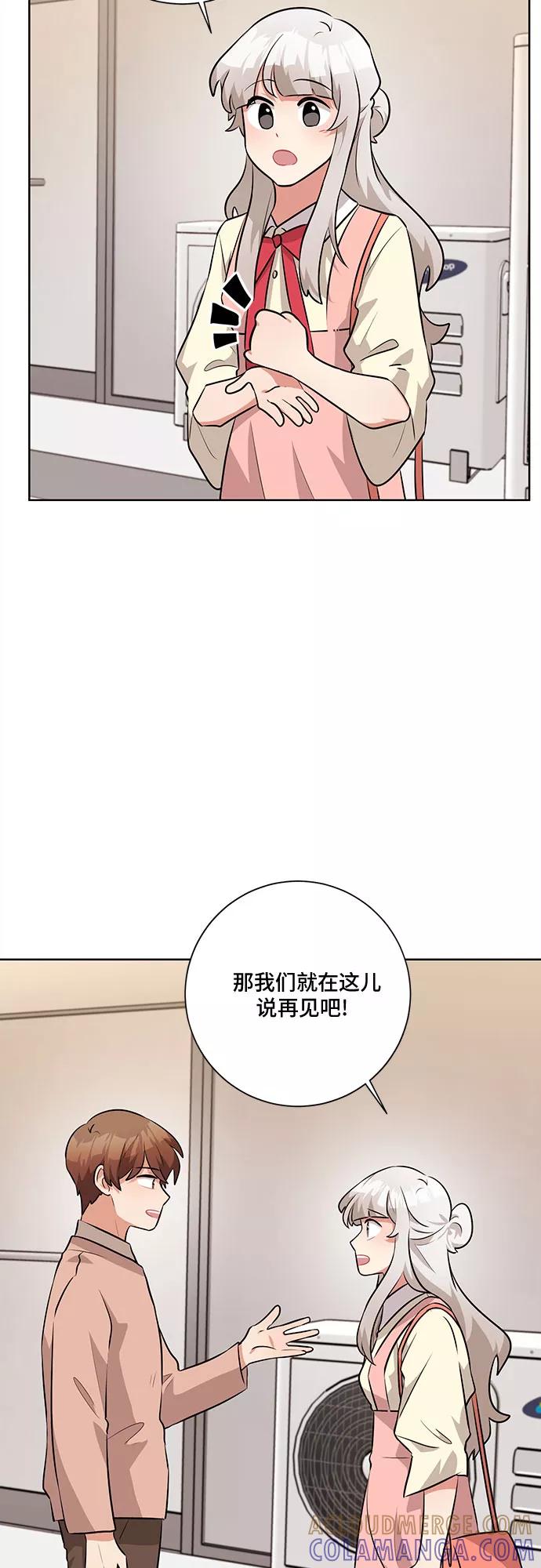 《今天也汪汪》第36话 第37页