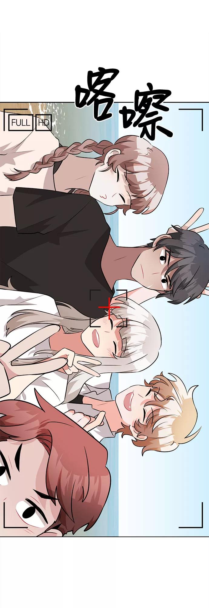 《今天也汪汪》第37话 第38页