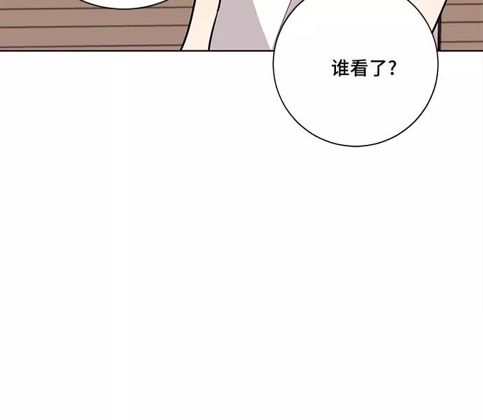 《今天也汪汪》第37话 第51页