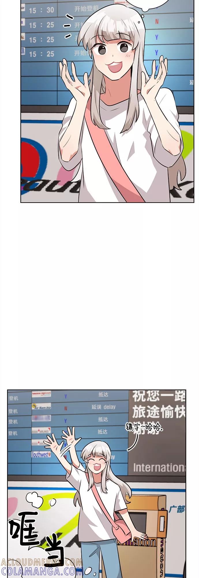 《今天也汪汪》第37话 第22页