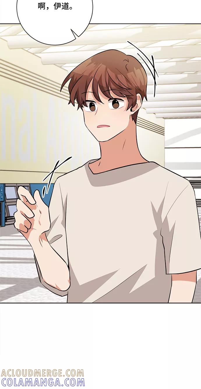 《今天也汪汪》第37话 第28页