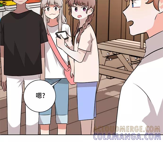 《今天也汪汪》第37话 第40页