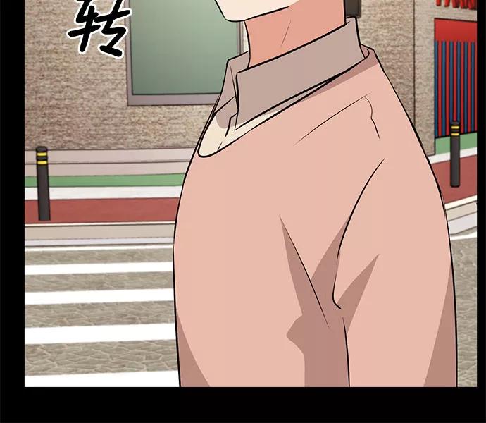 《今天也汪汪》第37话 第14页