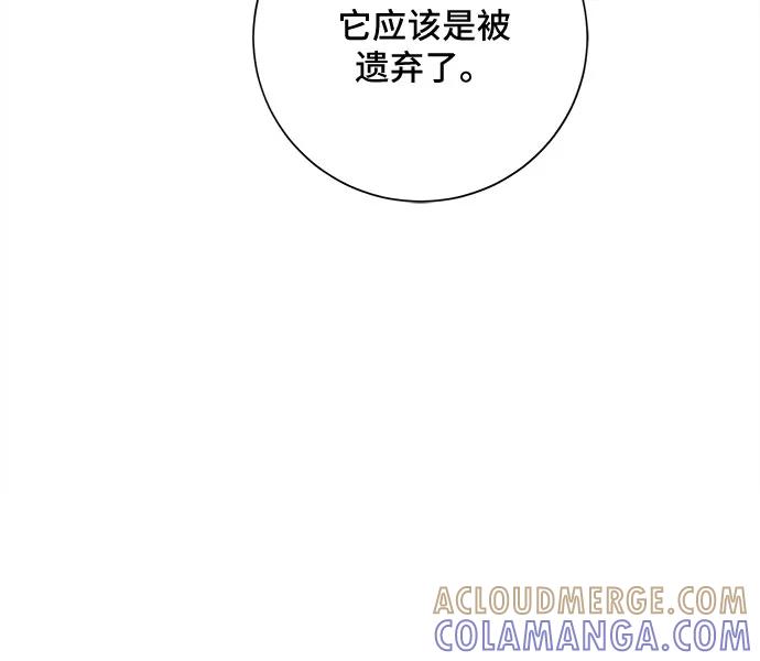 《今天也汪汪》第38话 第37页