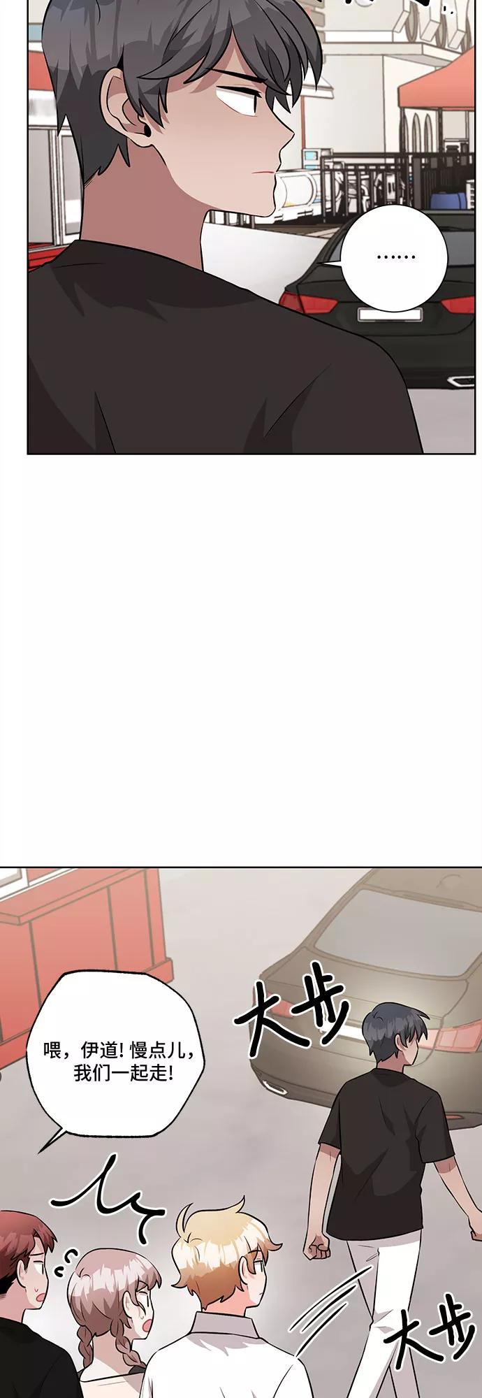 《今天也汪汪》第38话 第8页